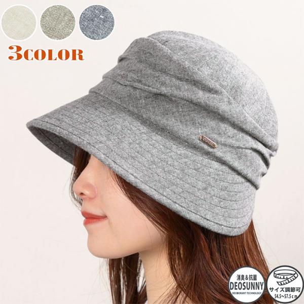 帽子 レディース キャスケット 通販 レディースキャスケット ハット ぼうし レディース帽子 レディ...