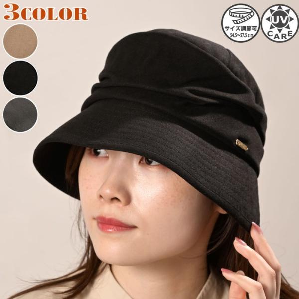 キャスケット レディース 秋冬 通販 ハット 大きめ 帽子 冬 秋 レディースハット キャスケット帽...