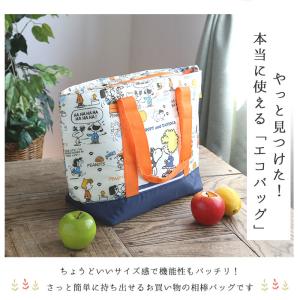 エコバッグ 通販エコバッグ トート 好評 トー...の詳細画像1