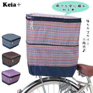 KCNC LITE WING ライトウイング シートポスト 550mm 自転車 送料無料