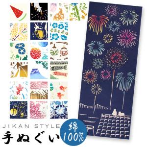 タペ棒 タベストリー棒 手拭い 手ぬぐい 手拭 てぬぐい タペストリー 