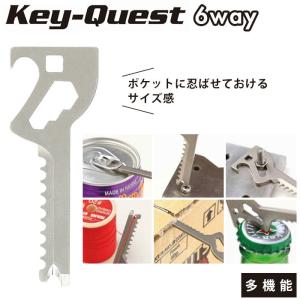 マルチツール キーホルダー Key-Quest おしゃれキーホルダー キークエスト 6in1 便利ツール 工具 鍵型 カッター 栓抜き プルタブ起こし｜backyard
