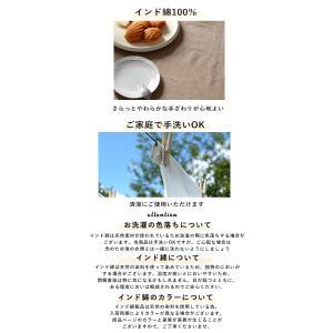 マルチカバー 長方形 好評 マルチクロス フリ...の詳細画像3