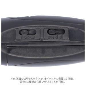電子ホイッスル 通販 大音量 災害 防犯 防災...の詳細画像3