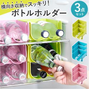収納 ケース 冷蔵庫 収納ケース 3個セット 通...の商品画像