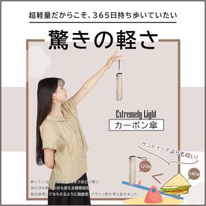 折りたたみ傘 KIZAWA 折りたたみ傘 通販...の詳細画像2