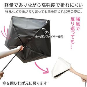 折りたたみ傘 KIZAWA 折りたたみ傘 通販...の詳細画像3