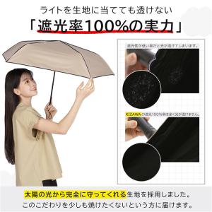折りたたみ傘 KIZAWA 折りたたみ傘 通販...の詳細画像4
