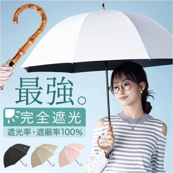 日傘 KIZAWA 日傘 遮光 通販 長傘 手開き キザワ ショート ショート丈 UVカット 傘 か...