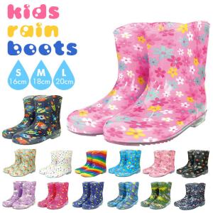 女の子 可愛いデザイン キッズレインシューズで雨の日も楽しむランキング おすすめ10選