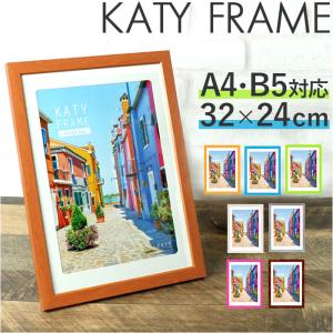 フォトフレーム おしゃれ 通販 A4判 写真立て フォトスタンド 壁掛け用 卓上 置き型 縦型 横型 タテ ヨコ 額縁 フレーム 写真 フォト カラフル フォトフレーム