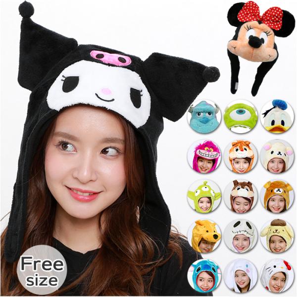 着ぐるみキャップ 大人用 通販 キャラクター 帽子 キャップ フリース 仮装 かわいい コスチューム...