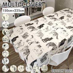 昭和レトロ柄 インテリア 生地 マルチクロス 大判 ベッドカバー