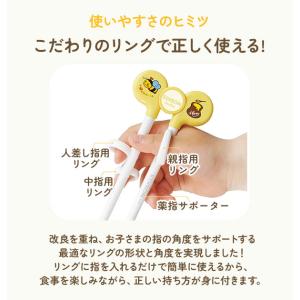 エジソンのお箸 左 左利き 右 右利き キッズ...の詳細画像3