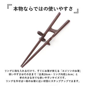 矯正箸 大人用 エジソン 好評 EDISONm...の詳細画像3
