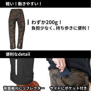 レインパンツ メンズ 通販 雨 自転車通学 大...の詳細画像5