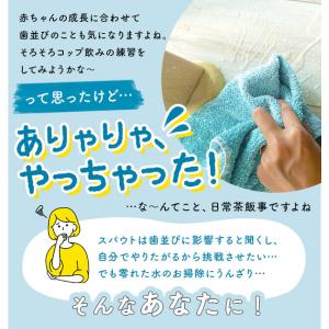 ワオカップベビー トライタン 通販 wowカッ...の詳細画像1