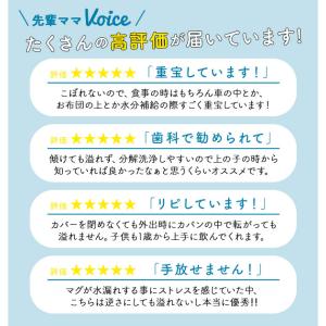 ワオカップベビー トライタン 通販 wowカッ...の詳細画像3