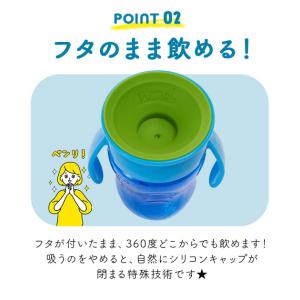 ワオカップベビー トライタン 通販 wowカッ...の詳細画像5