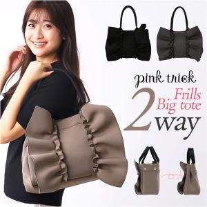 トートバッグ フリル 通販 pink trick...の商品画像