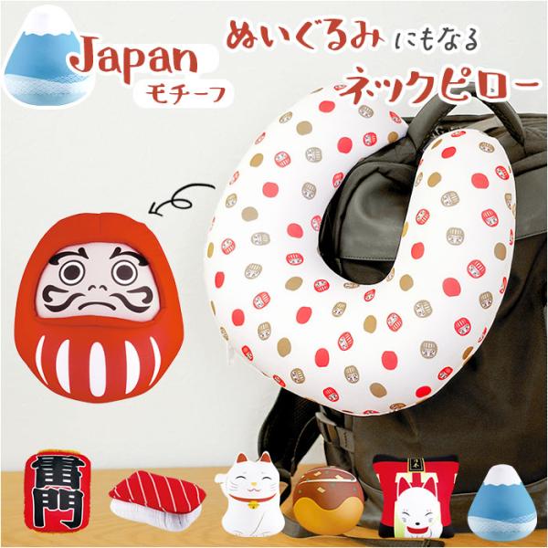 ネックピロー 2way 通販 ネッククッション 首枕 トラベルピロー ネック枕 2WAYネックピロー...