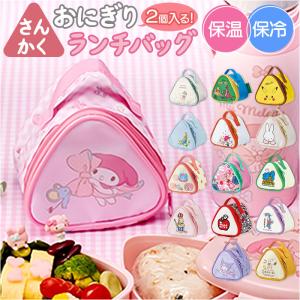 スケーター おにぎりケース 通販 KONC2 保...の商品画像