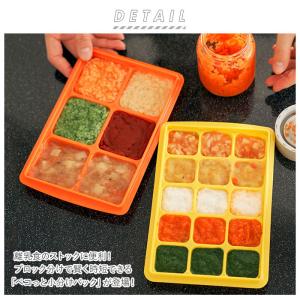 エジソンママ EDISON mama 離乳食 ...の詳細画像1