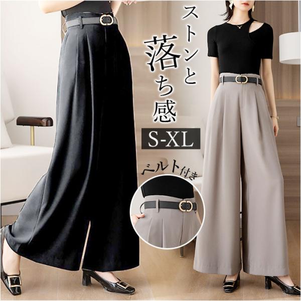 ワイドパンツ レディース 通販 ガウチョパンツ ボトムス ロング丈 フレアパンツ スカーチョ きれい...