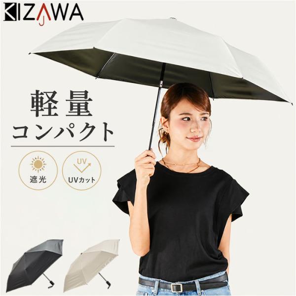 kizawa キザワ 日傘 自動開閉 ミニ 通販 折りたたみ傘 折り畳み傘 ミニ傘 傘 カサ かさ ...
