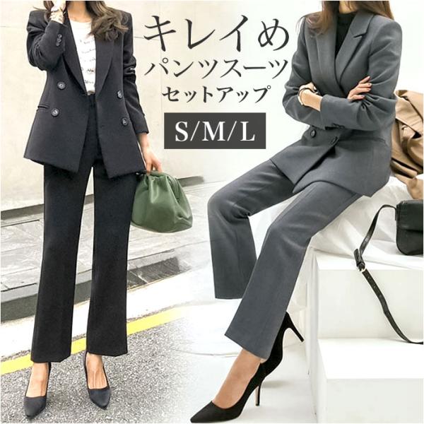 おしゃれ パンツスーツ レディース 通販 フォーマルスーツ セレモニースーツ ママスーツ パンツスタ...