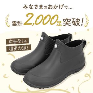 レインブーツ レディース ショート メンズ レ...の詳細画像1