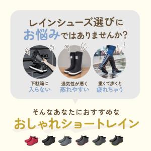 レインブーツ レディース ショート メンズ レ...の詳細画像4