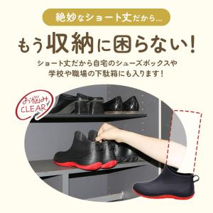 レインブーツ レディース ショート メンズ レ...の詳細画像5
