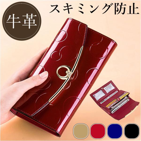 レディース 長財布 本革 クラッチバッグ レザー 通販 クラッチバック 財布 お財布 レディース財布...