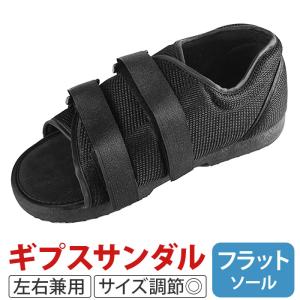 ギプス シューズ ギブスシューズ ギプスシューズ ギブス