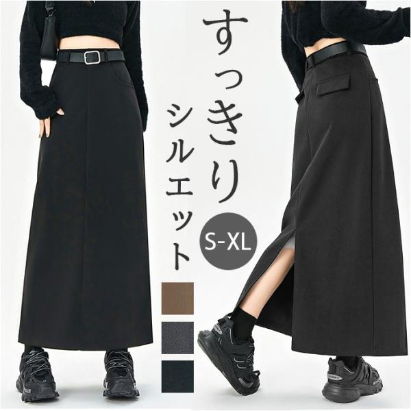 ロングスカート 秋冬 レディース 通販 ロング スカート ロング丈 aラインスカート ハイウエスト ...