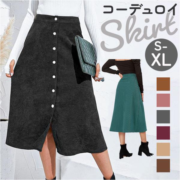 コーデュロイ スカート レディース 通販 ミディアム丈スカート 膝下丈 ミモレ丈 ミモレ丈スカート ...