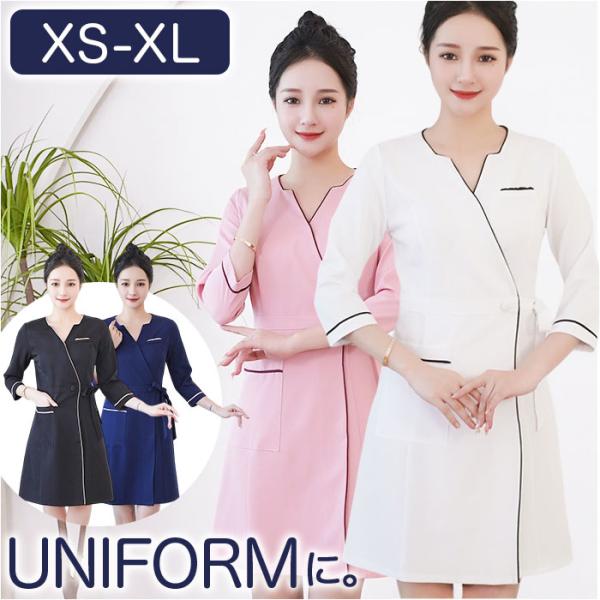 エステ ユニフォーム ワンピース 七分袖 通販 クリニック 制服 ユニホーム おしゃれ レディース ...