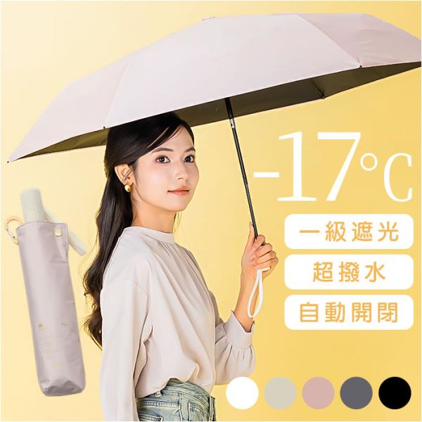 kizawa キザワ 雨傘 自動開閉 通販 折りたたみ傘 折り畳み傘 傘 カサ かさ 折り畳み 折り...