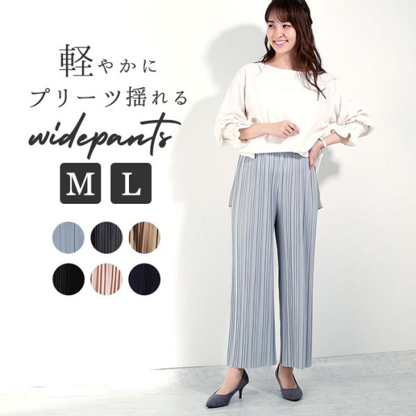 ワイドパンツ 通販ワイドパンツ レディース きれいめ 春夏 おしゃれ ファッション シンプル 婦人服...