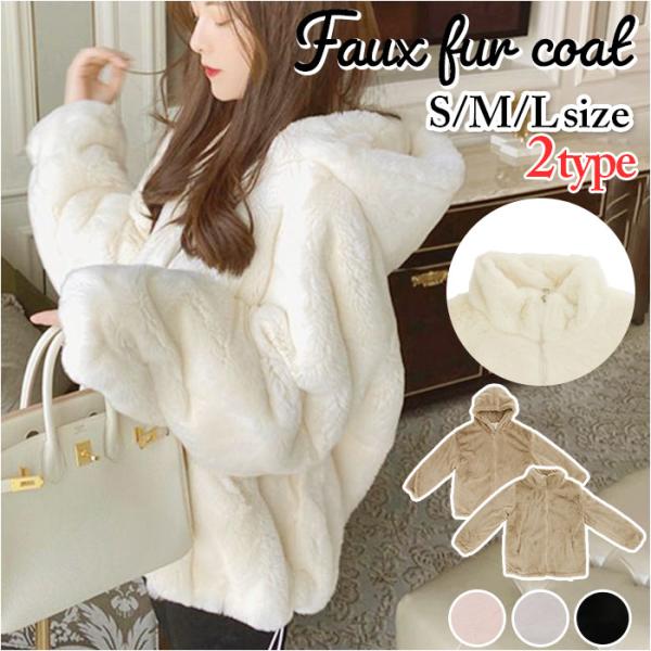 フェイクファー ジャケット 通販 ファーコート ファー コート エコファー レディース フードなし ...