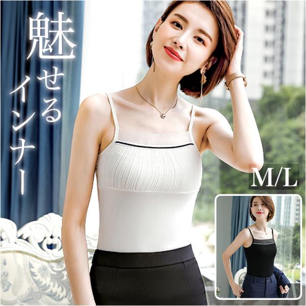 キャミソール ギャザー 通販 ノースリーブ トップス タンクトップ V ネック レイヤード 重ね着 ...