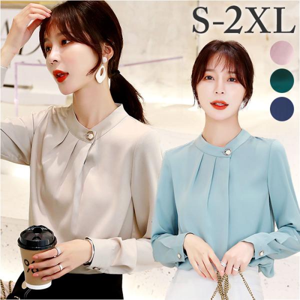 ブラウス オフィス 長袖 通販 サテン シャツ プルオーバー レディース スタンドカラー おしゃれ ...