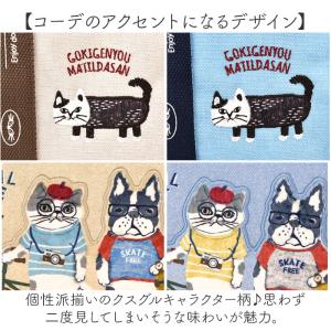 トートバッグ 仕切りあり 通販 仕切りトートバ...の詳細画像2