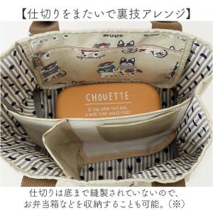 トートバッグ 仕切りあり 通販 仕切りトートバ...の詳細画像5