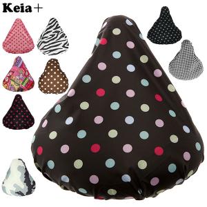 サドルカバー 防水 おしゃれ サドルカ 丈夫 定番 おしゃれ 自転車 かわいい サドルカバー