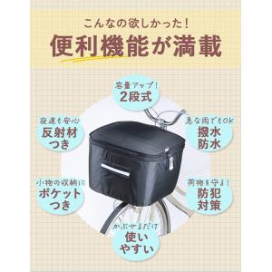 前かごカバー ワイド 好評 自転車カバー 前カ...の詳細画像4