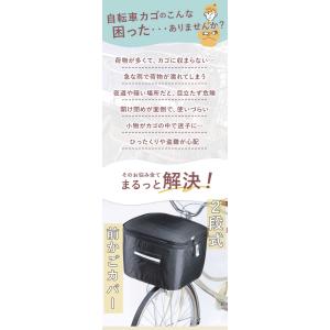 前かごカバー ワイド 好評 自転車カバー 前カ...の詳細画像5
