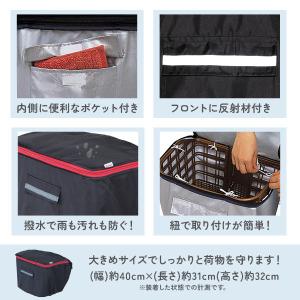 自転車 前かごカバー 好評 カワスミ Kawa...の詳細画像2