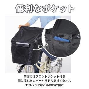 自転車カゴカバー おしゃれ防水 前 通販 前カ...の詳細画像5